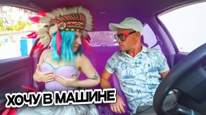 Девушка ждала Знаменитого режиссера а приехал Шепелявый 🤣 Пранк в авто прикол юмор Сахар Тв