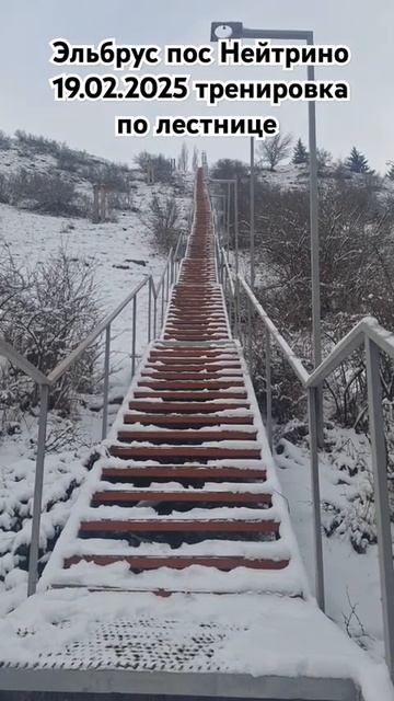 Эльбрус 19.02.2025 тренируюсь пос. Нейтрино обучение катанию на горных лыжах, 89283344433 смотреть онлайн