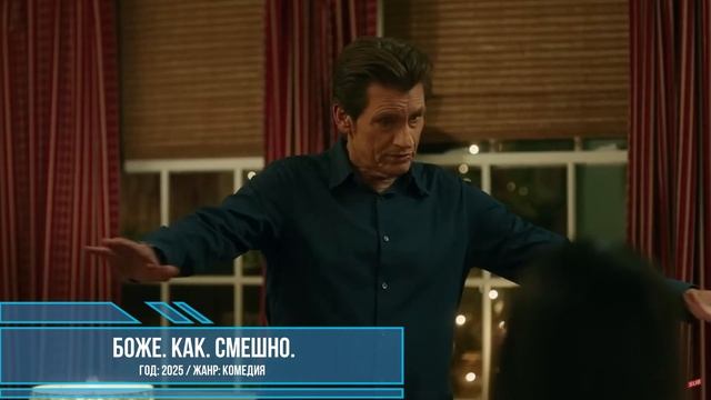 НОВЫЕ ФИЛЬМЫ 2025, КОТОРЫЕ УЖЕ ВЫШЛИ В ХОРОШЕМ КАЧЕСТВЕ! ЧТО ПОСМОТРЕТЬ ТОП 9 ФИЛЬМОВ НОВИНКИ