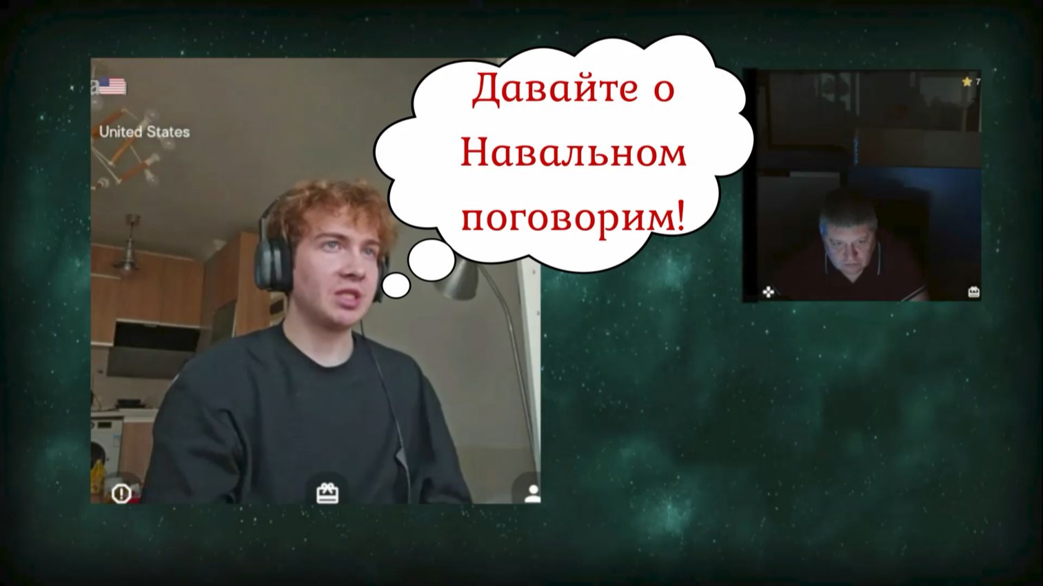 Младая поросль либерды 10.12.25 смотреть онлайн