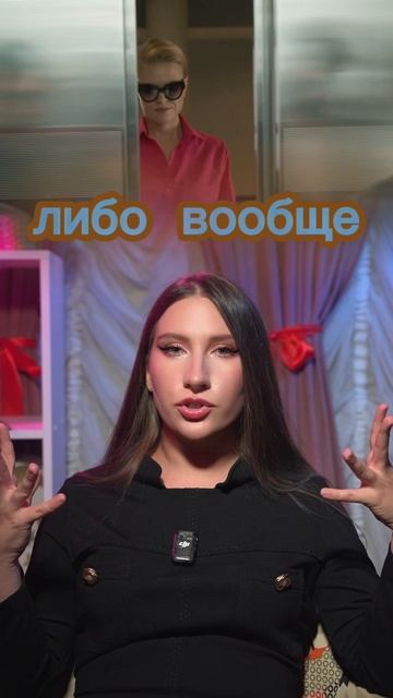 На что ты готов ради счастья? смотреть онлайн