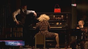 "Репетицию оркестра" представили в Ленкоме