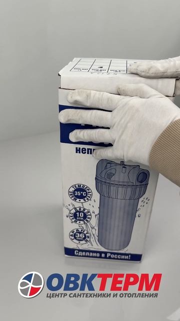 ФРЕГАТ Фильтр-колба SlimLine 3-х комп. 1" HS-24