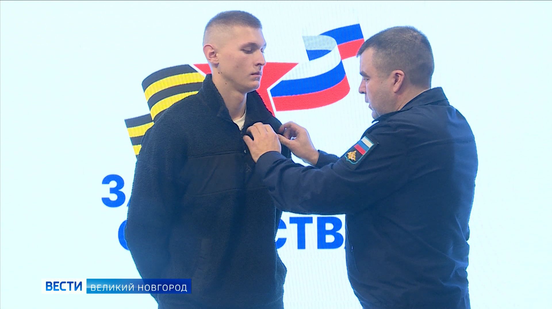 ГТРК СЛАВИЯ Вручение наград бойцам СВО в Фонде Защитника Отечества 15.12.25 смотреть онлайн