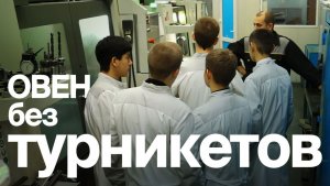 Дети знакомятся с заводом ОВЕН | Экскурсия на производство