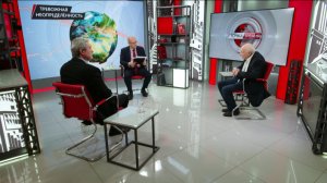 Тревожная неопределённость. В.Васильев, А.Демчук, Л.Доброхотов (15.12.2025)