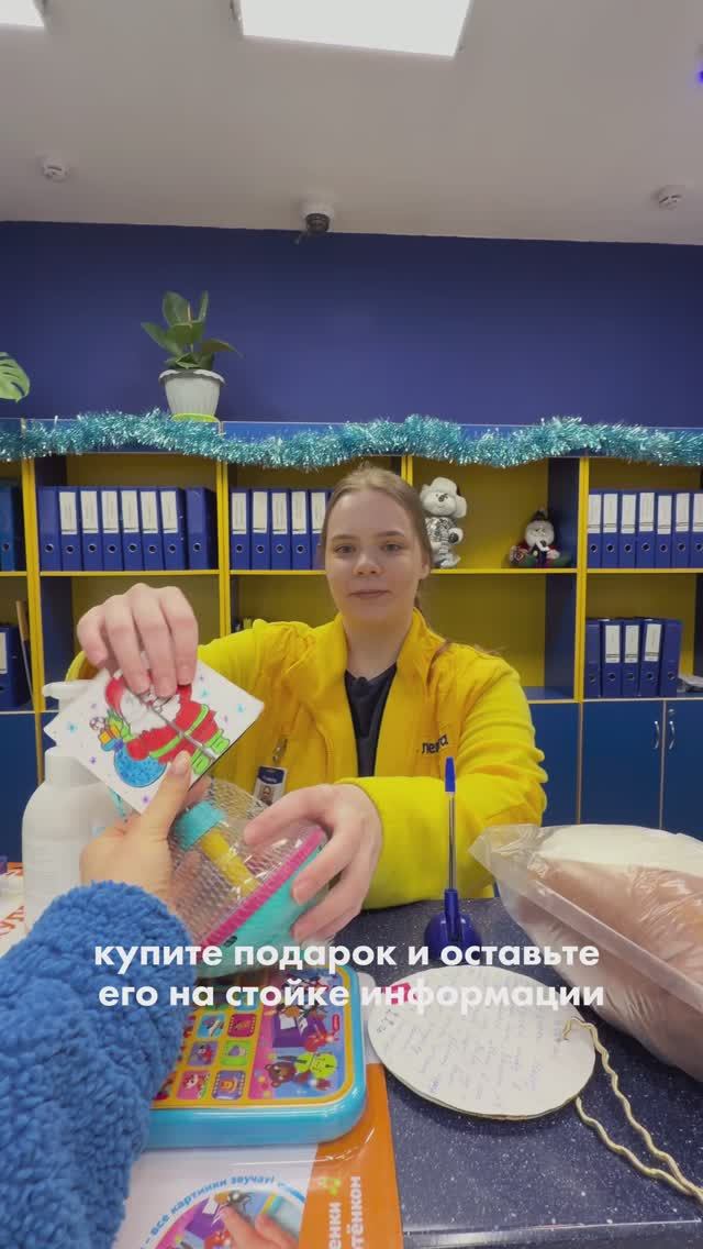 Почувствуйте себя волшебником! Участвуйте в благотворительной акции Лента добрых дел в «Гипер Ленте» смотреть онлайн