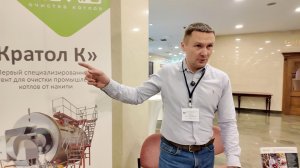 📢✨ Инновации в борьбе с накипью✨📢