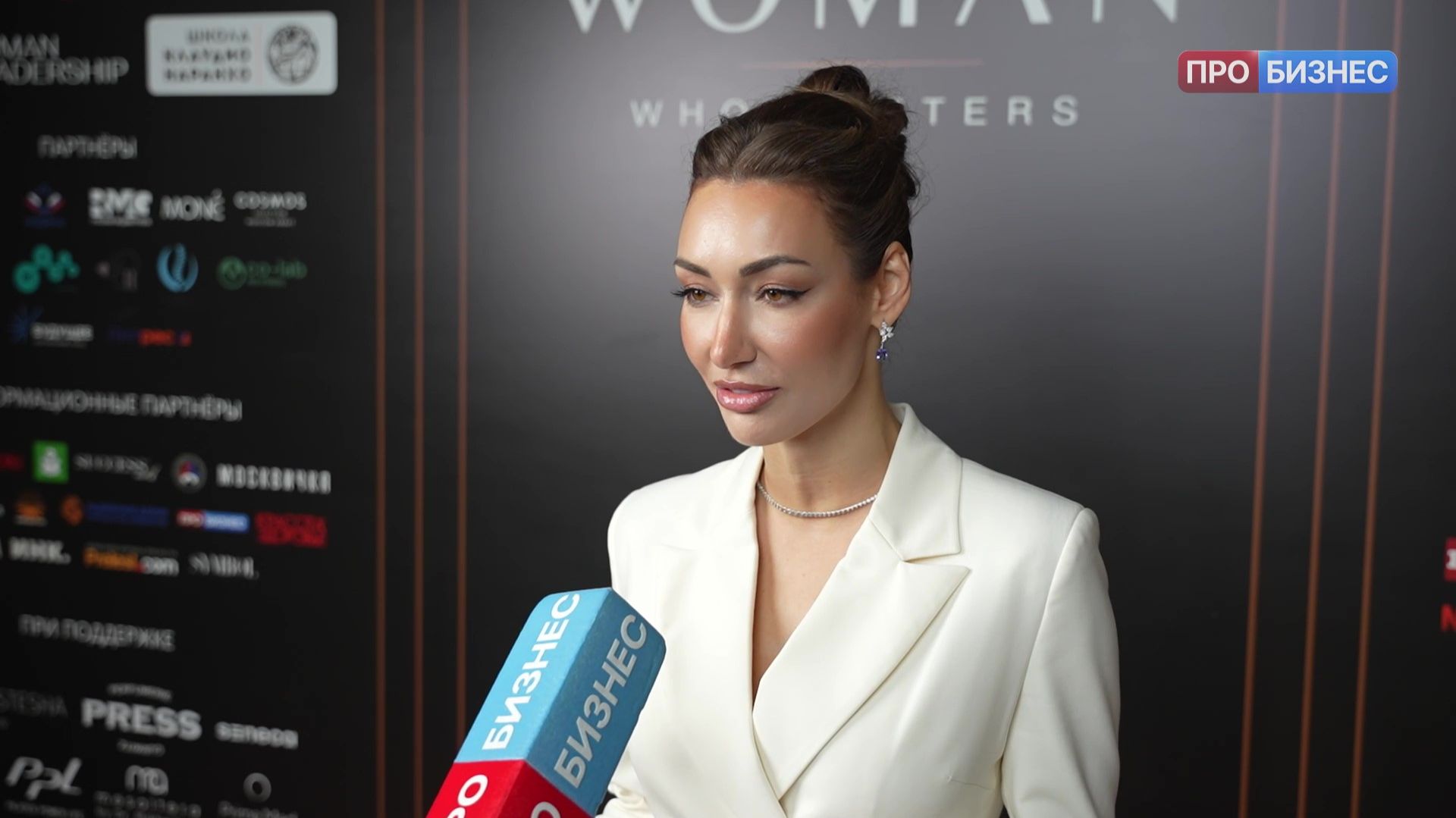 «Woman Who Matters» 2025