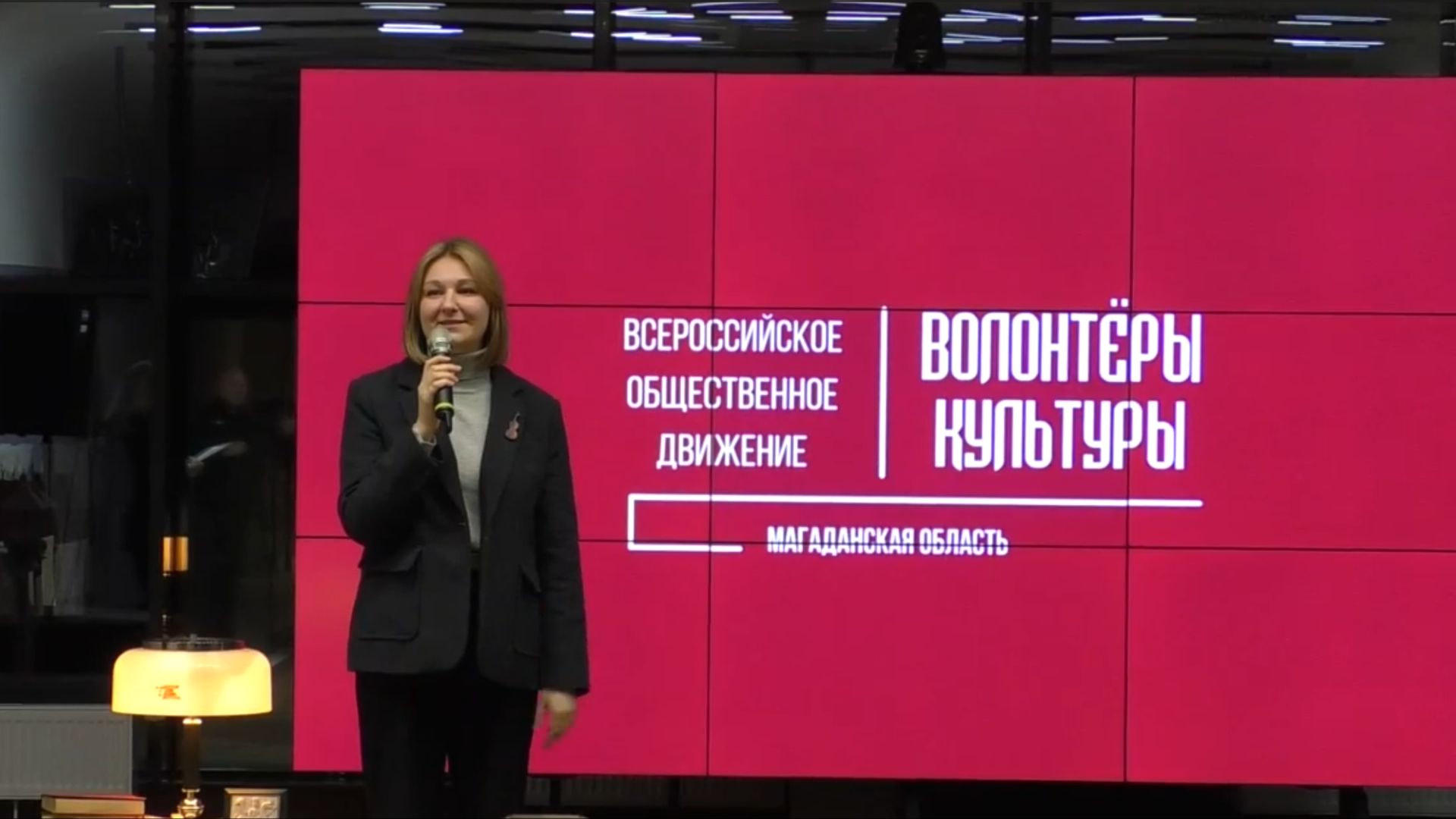 Магаданские волонтеры культуры подвели итоги года смотреть онлайн
