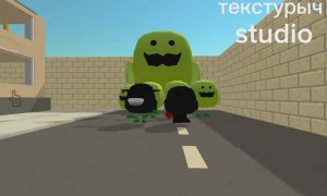 Нападение огурцов будут в чикен гане?