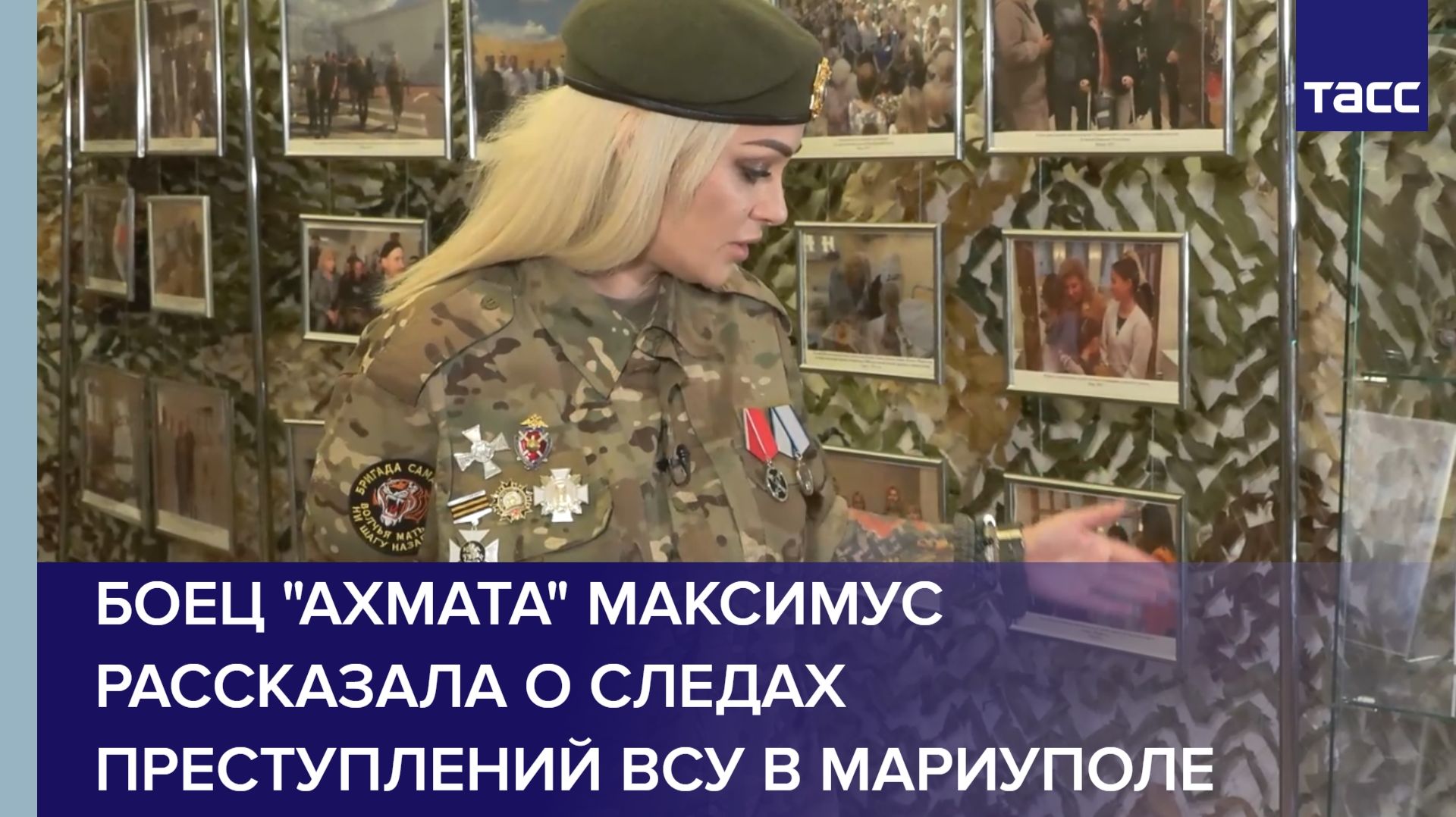 Боец 