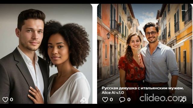 Русский и афро-француженка. смотреть онлайн