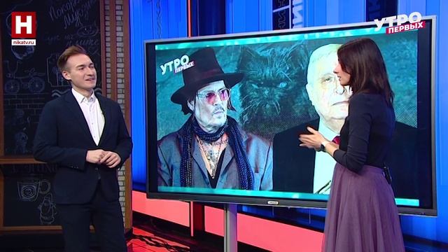 Мария Лазарева. «Что произошло, пока все отдыхали?» | УТРО ПЕРВЫХ смотреть онлайн