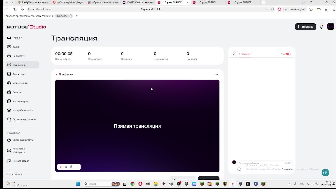 играем в с другам в майн