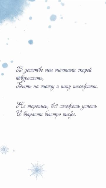 Пусть 2026 год принесет вам новые успехи, процветание, крепкое здоровье и радостные моменты
