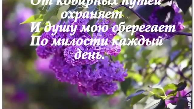 Величит душа моя Бога смотреть онлайн