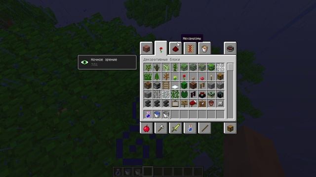 Minecraft смотреть онлайн