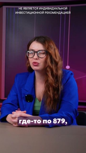 Как найти акции по интересной цене и почему IPO больше не работает? смотреть онлайн