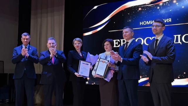 Церемония награждения XVI краевого творческого конкурса «Учитель. Школа. Жизнь» в 2025 году!