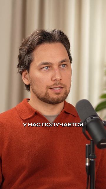 Часть дохода должна уходить в диверсификацию смотреть онлайн