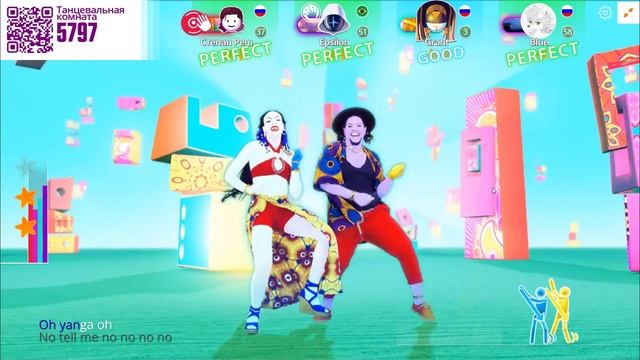 Just Dance 2024 Calm Down