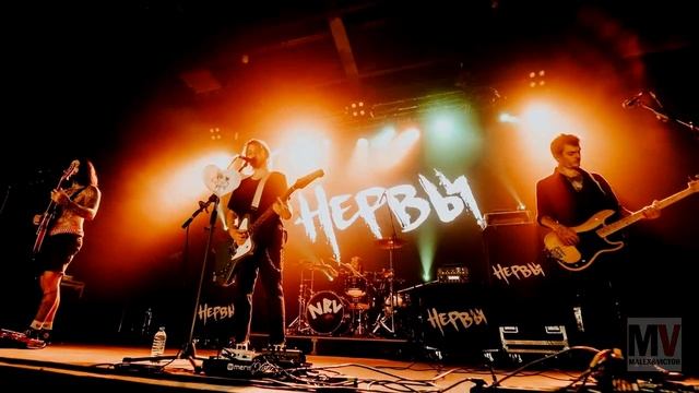 Нервы - Самый дорогой человек (кавер) смотреть онлайн