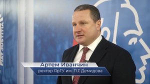 Артём Иванчин – о федеральном проекте «Императорский маршрут» в ЯрГУ