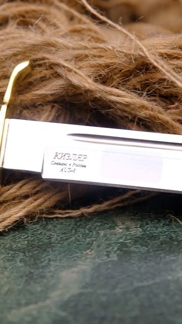 Нож Легенда смотреть онлайн