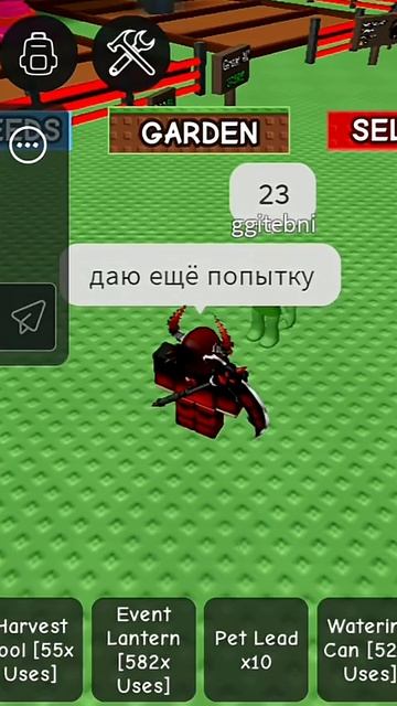 ОТВЕТЬ НА 3 ПРАВИЛЬНЫХ ВОПРОСА И ПОЛУЧИ СТРЕКОЗУ В ВЫРАСТИ САД, #robloxshorts, #growagarden