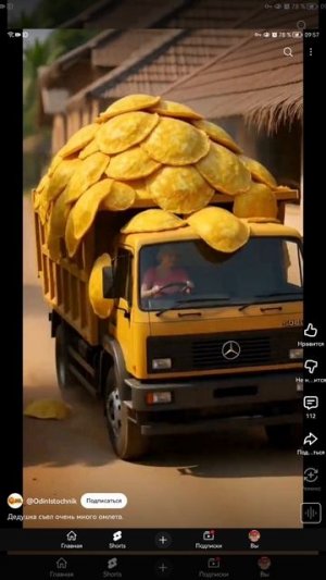 SVID_20251215_095742_1.mp4