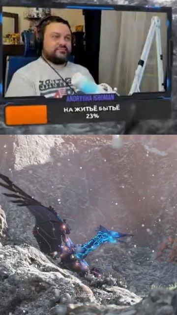 Неожиданно полетел в Хорайзене смотреть онлайн