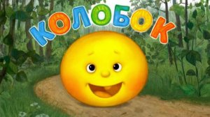 СКАЗКА | СКАЗКИ ДЕТЯМ | СКАЗКУ СЛУШАТЬ