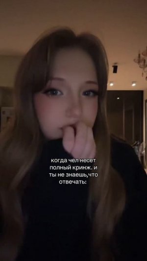 У вас так же?  #миланафилимонова #миланатут