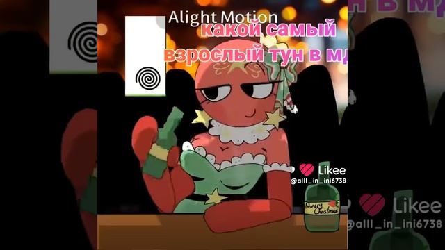 ... смотреть онлайн