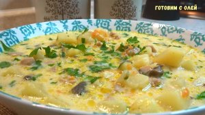 Про ЩИ и БОРЩИ даже не вспоминаю. Готовлю ароматный СУП на обед за 20 минут, ВКУСНО и ПРОСТО