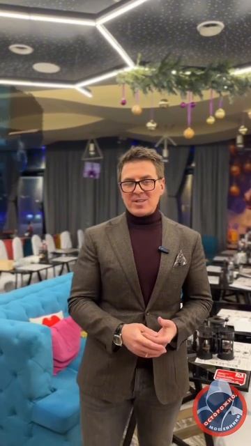 Не называйте код из СМС! смотреть онлайн