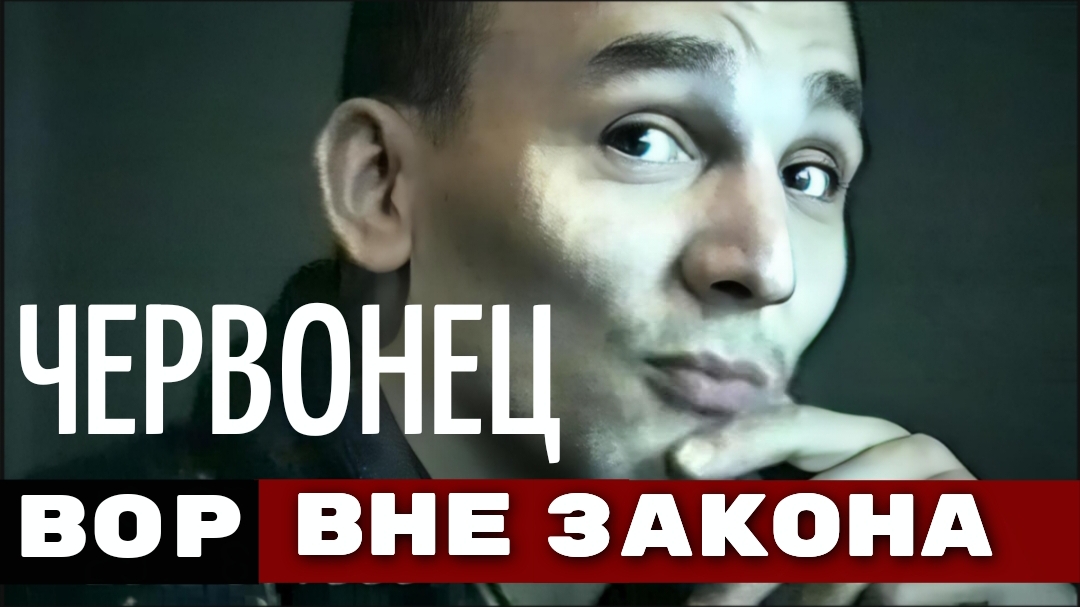 КРОВАВЫЕ ПРИКЛЮЧЕНИЯ АЛИ МАДУЕВА – ПОСЛЕДНЕГО БАНДИТА В СССР смотреть онлайн