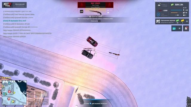 Хару Оск смотреть онлайн