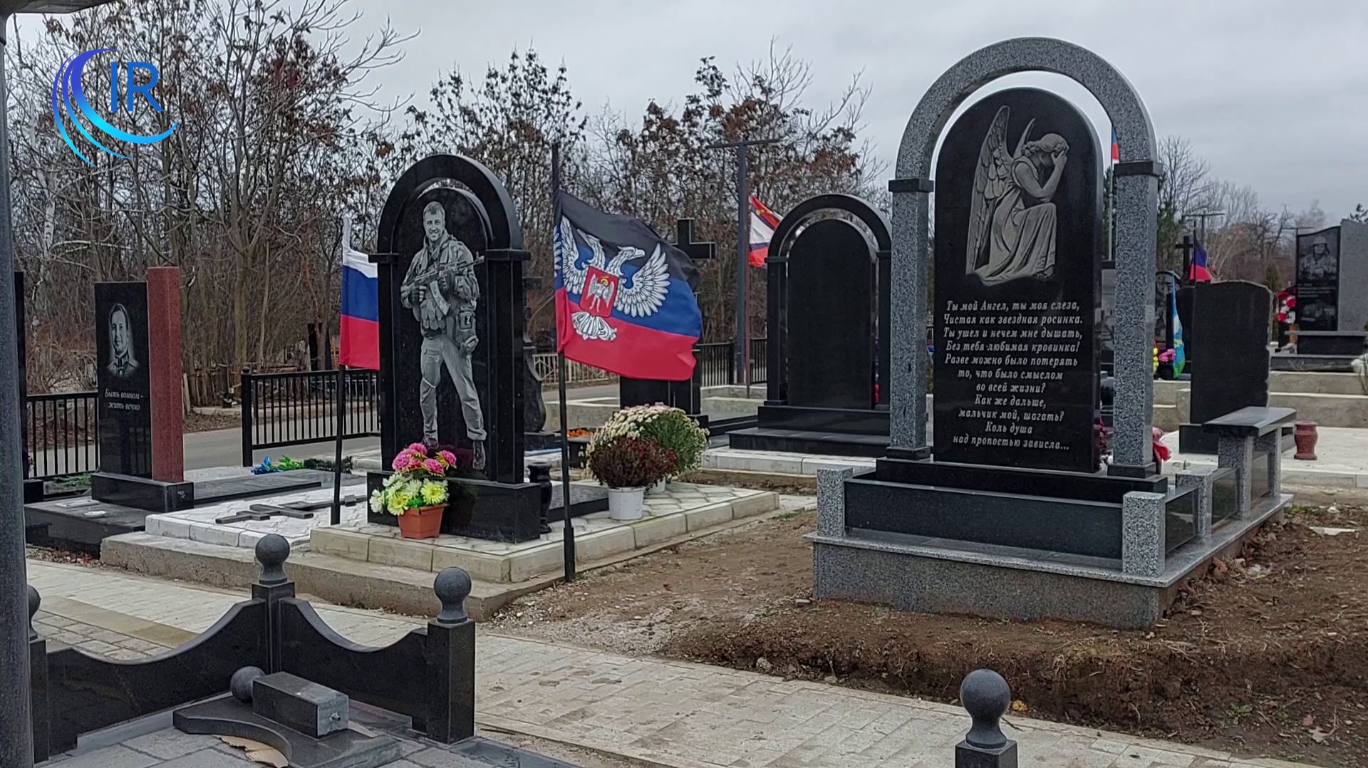 Vie Du Donbass - Les Jeunes Activistes De La RPD Commémorent La Journée Des Héros De La Patrie