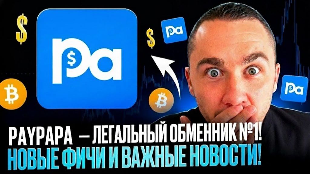 КАК ВЫВЕСТИ КРИПТУ С BYBIT В РУБЛИ — АКТУАЛЬНЫЙ ВЫВОД В 2025 смотреть онлайн