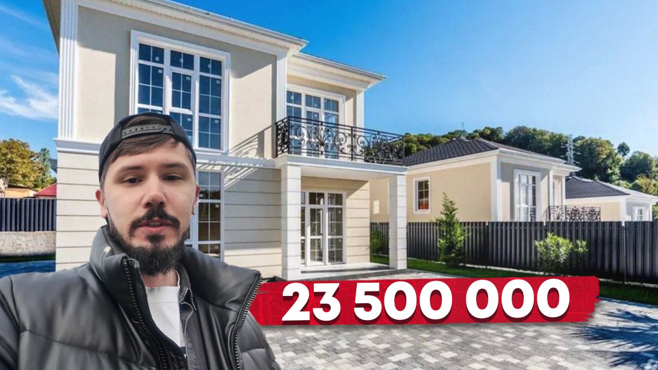 ДОМ В СОЧИ ЗА 23 500 000р. АДЛЕР. ЧЕРЕШНЯ смотреть онлайн