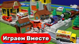Паровозик Томас ! Играем в поезда из мультиков ! Видео для детей ! АСМР ИГРУШКИ ДЛЯ ДЕТЕЙ