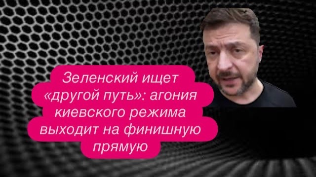Новости. Как Трамп и Путин атакуют Европу. Аншлаг в больницах России, худшее ещё впереди. #новости смотреть онлайн