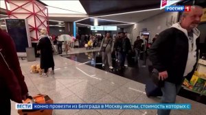 Телеканал «Россия 1», программа «Вести. Москва», 12.12.2025