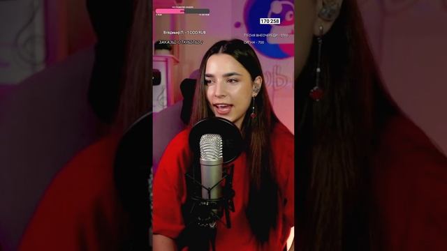 ПЕРВЫЙ СТРИМ НА НЕДЕЛЕ ❤️♫ #shorts