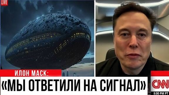 Учёные не могут остановить 3IATLAS они пытаются связаться с НЛО смотреть онлайн