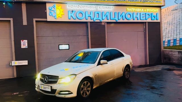 МеРсЕдЕс С204 КоМпЛеКсНаЯ ПрОмЫвКа от СиЛиКаГелЯ MeRcEdEs C КлАсС ПрОмЫвКа СиСтЕмЫ ГАРАНТИЯ смотреть онлайн