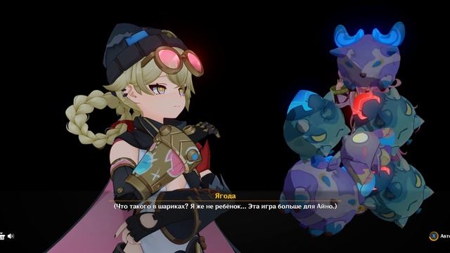 Genshin Impact - Лунный Свет в Утреннем Тумане смотреть онлайн