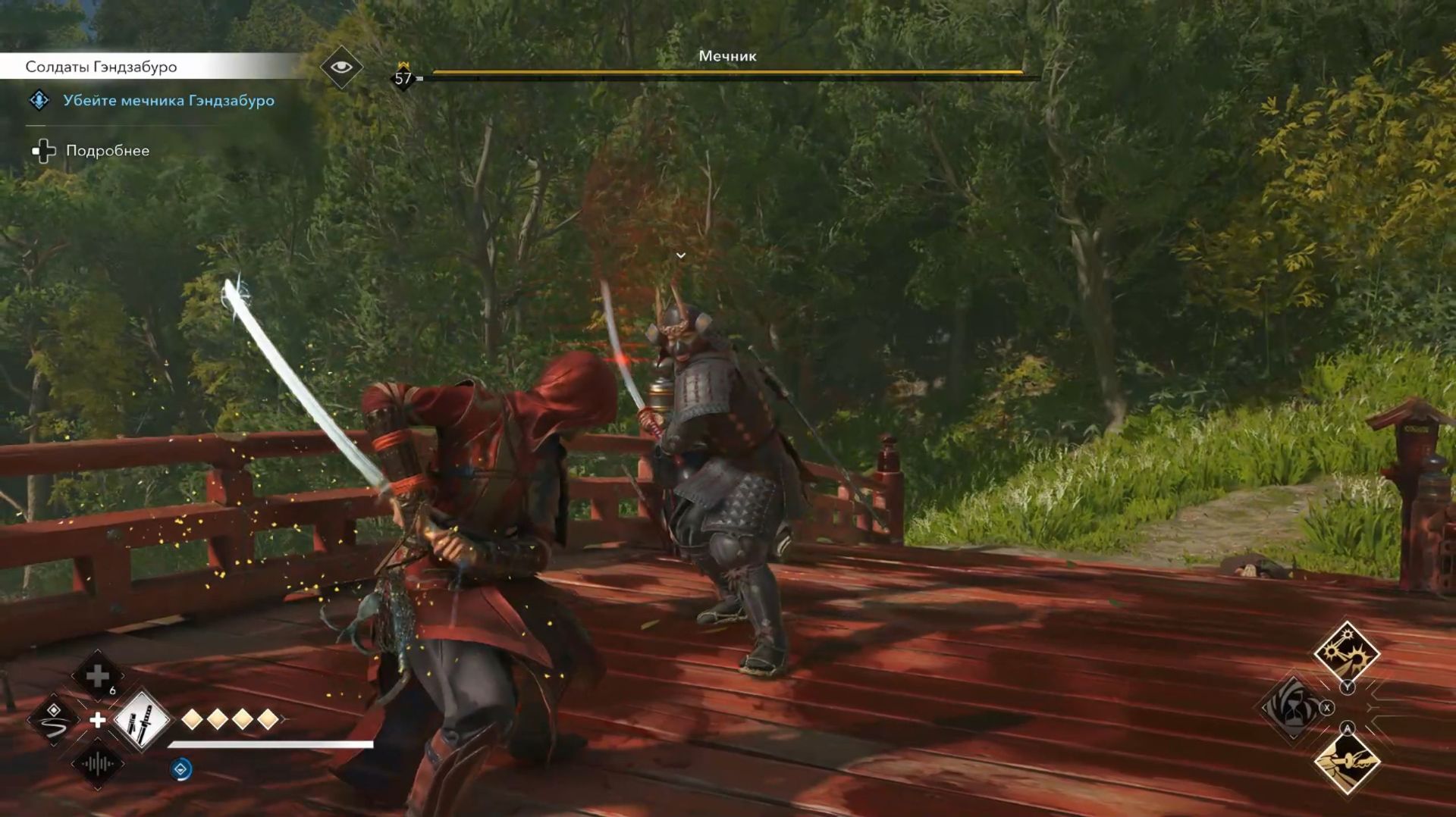 Assassin's Creed Shadows с Русской озвучкой: Солдаты Гэндзабуро (71 часть) смотреть онлайн